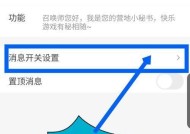 王者荣耀镜头调整关闭方法是什么？
