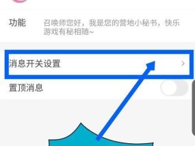 王者荣耀镜头调整关闭方法是什么？