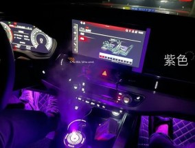 联想笔记本氛围灯设置？如何自定义氛围灯？