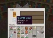 我的世界中黄金盔甲僵尸如何获得？
