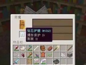 我的世界中黄金盔甲僵尸如何获得？