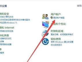 电脑如何设置每天自动开机？自动开机设置失败怎么办？