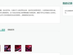 英雄联盟称号获取方法是什么？获得后有何好处？