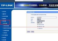 新买的wifi路由器如何安装？安装过程中常见问题有哪些？