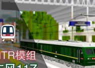 游轮模组制作教程及步骤？