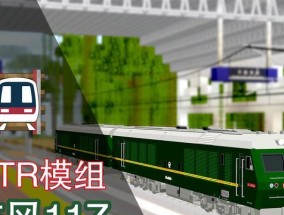 游轮模组制作教程及步骤？