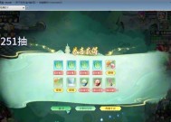 梦幻西游施法特效价值几何？