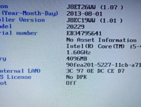 联想bios开机密码怎么设置？忘记密码怎么办？