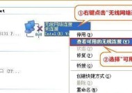 DNS地址设置才能上网的方法是什么？如何正确配置DNS以确保网络连接？