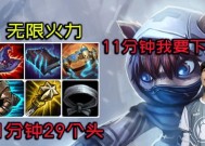 凯南无限火力攻速出装怎么选择？攻速流凯南的正确玩法是什么？