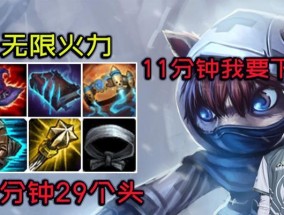 凯南无限火力攻速出装怎么选择？攻速流凯南的正确玩法是什么？