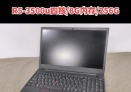 如何在本地找到二手笔记本电脑？