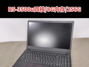 如何在本地找到二手笔记本电脑？