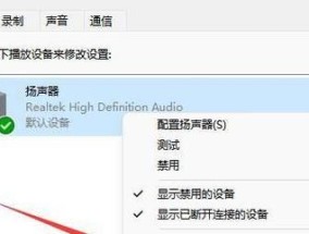 钉钉共享桌面时电脑无声音如何解决？解决步骤是什么？