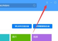 电脑最简单的截图方法是什么？如何快速进行屏幕截图？