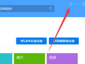 电脑最简单的截图方法是什么？如何快速进行屏幕截图？