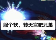 梦幻西游如何查看登录的IP地址？有何用途？