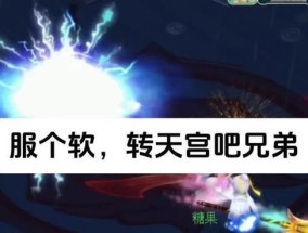 梦幻西游如何查看登录的IP地址？有何用途？
