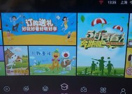 长虹星闪电视机怎么投屏？投屏操作步骤是什么？