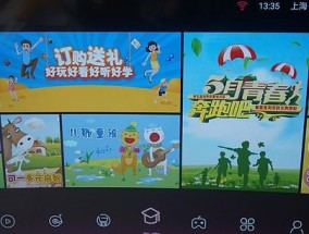 长虹星闪电视机怎么投屏？投屏操作步骤是什么？