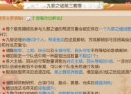 梦幻西游手游帮派成员数量上限是多少？