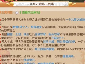 梦幻西游手游帮派成员数量上限是多少？