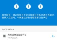 易来网关无法连接网络的解决办法？