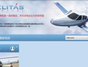 如何将GTA5最低配置调整为最佳性能（优化您的GTA5游戏体验）
