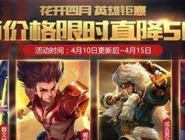 王者荣耀角色交易功能上线了吗？最新消息是什么？