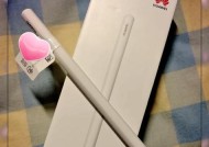 华为第三代手写笔写字怎么设置？如何调整手写笔的灵敏度？