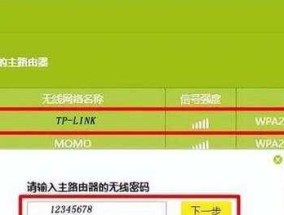无线路由器安装教程图解（详解无线路由器安装步骤）