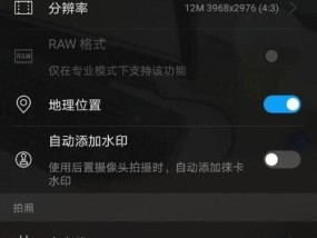 如何关闭苹果手机拍照软件？拍照软件关闭后如何恢复？