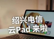 忘记中兴云电脑开机密码如何恢复？