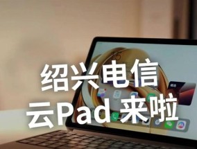 忘记中兴云电脑开机密码如何恢复？