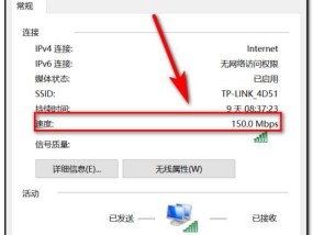 快速查看电脑配置信息的方法（一步了解电脑硬件和软件配置）