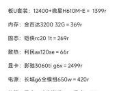 宏碁750w电源性能如何？用户评价有哪些？