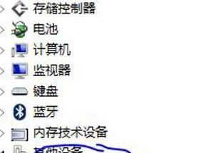 如何切换笔记本外接摄像头（简便操作让你轻松切换摄像头）