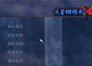 流星蝴蝶剑武器代码指令怎么用？常见问题有哪些？