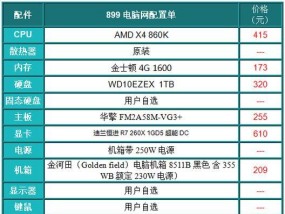 性价比最高的平民显卡是哪款？如何挑选适合自己的显卡？