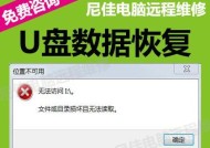 电脑格式化后数据恢复方法是什么？