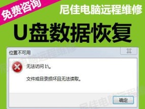 电脑格式化后数据恢复方法是什么？