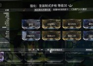 星际战甲飞船船头装饰怎么获得？有哪些途径可以获取？