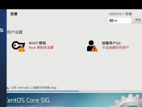 图解教程（轻松学会利用虚拟机在电脑上安装Linux系统）