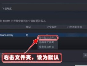 解决Steam商店错误代码的有效方法（探索如何应对常见Steam商店错误代码）