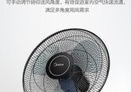 华强北落地电风扇的性能如何？购买时应考虑哪些因素？