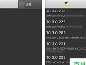 一步步教你搭建wifi局域网（轻松实现无线网络覆盖）
