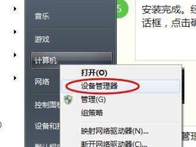 笔记本更新驱动程序的方法是什么？如何确保更新过程顺利进行？