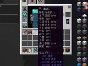 我的世界钻石剑最佳材料选择是什么？