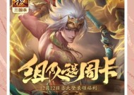 三国杀十周年年兽产出的开启方法是什么？