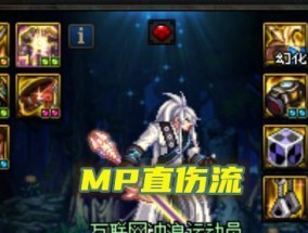 DNF110级驭剑士装备搭配怎么选择？搭配技巧和常见问题解答？
